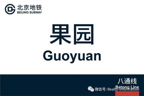 北京爆料新闻平台官网,聚焦首都热点,解码城市脉搏 第3张 北京爆料新闻平台官网,聚焦首都热点,解码城市脉搏 第3张