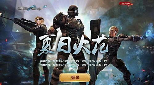 使命手册新版本爆料视频,全新爆料视频深度解析 第3张 使命手册新版本爆料视频,全新爆料视频深度解析 第3张