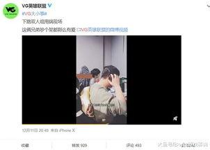 官岩爆料视频最新,事件背后惊人真相